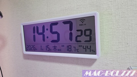 LAN-Clock