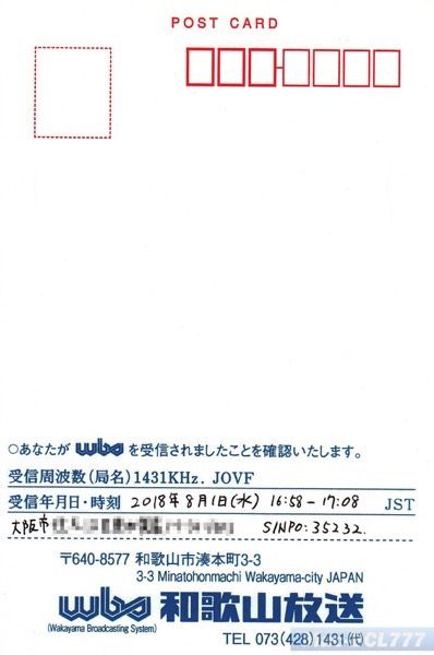 20181019 02 WBSラジオ.jpg 20181019 02 WBSラジオ
