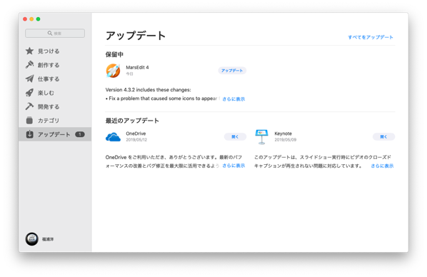 Mars4.3.2-1.png Mars4 3 2 1