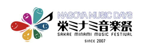 Sakae