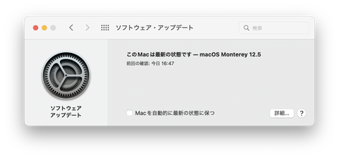 macOS 12.5-02