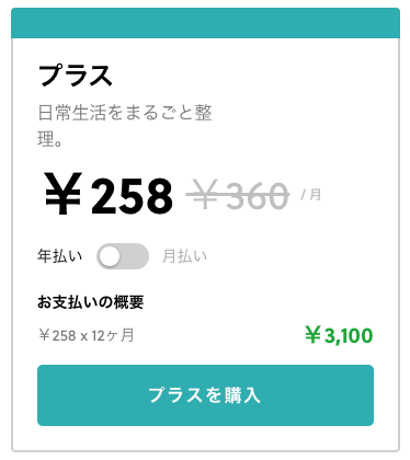 Evernote-1.png Evernote 1