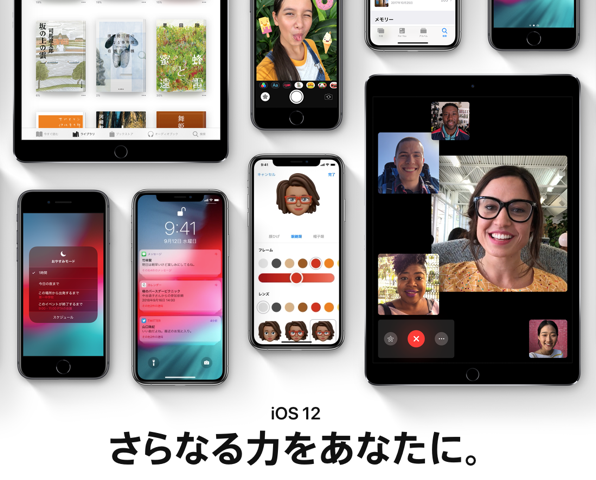 IOS12