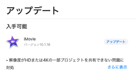 IMovie