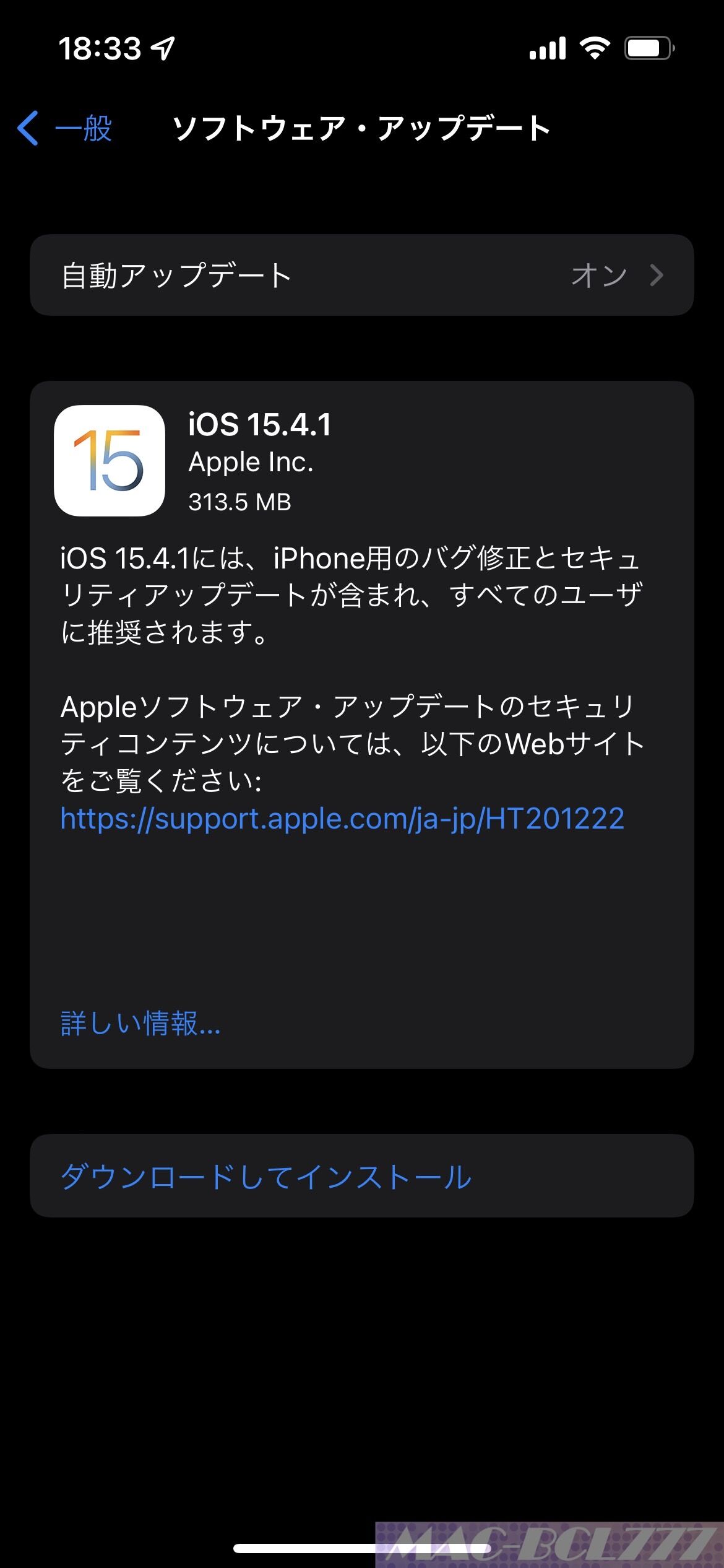 Iphone 13 Proのiosを15 4 1にアップデートしました Macとbclと無線の時間