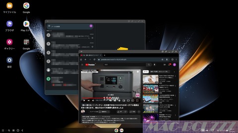 SamsungDex