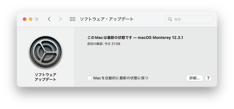 macOS 12.3.1-02