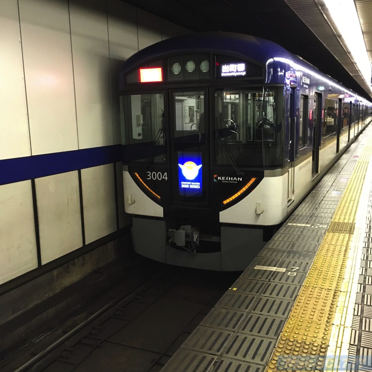京阪電車・3000系車両がいつの間にか特急仕様に! MacとBCLと無線の時間 京阪電車・3000系車両がいつの間にか特急仕様に! MacとBCLと無線の時間