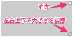 スクリーンショット_3