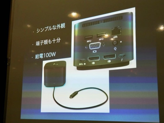 P1030238