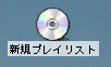 Diskname