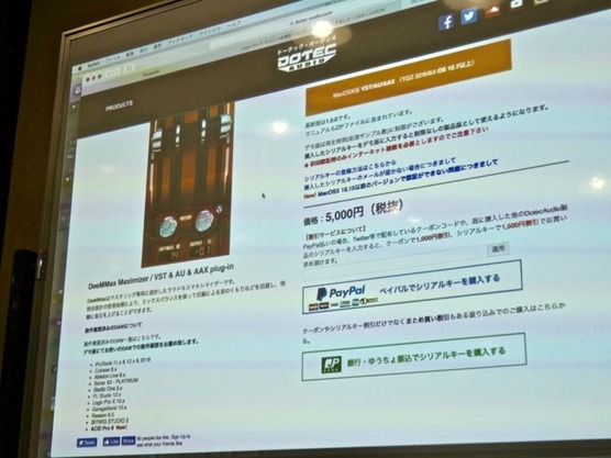 P1030107