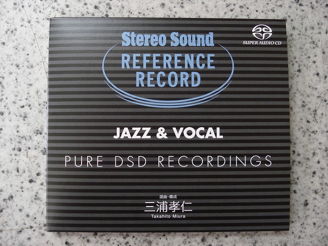 高音質 Refference Recordings CD まとめ 高音質 Refference Recordings CD まとめ 高音質 Refference