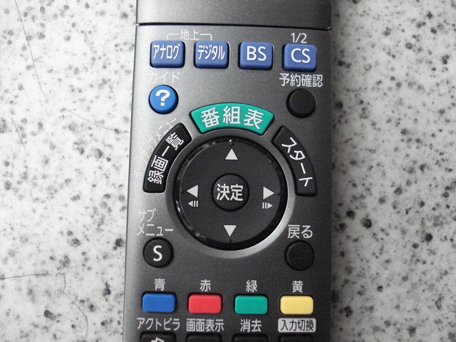 Digaでbraviaをlink Mac Room