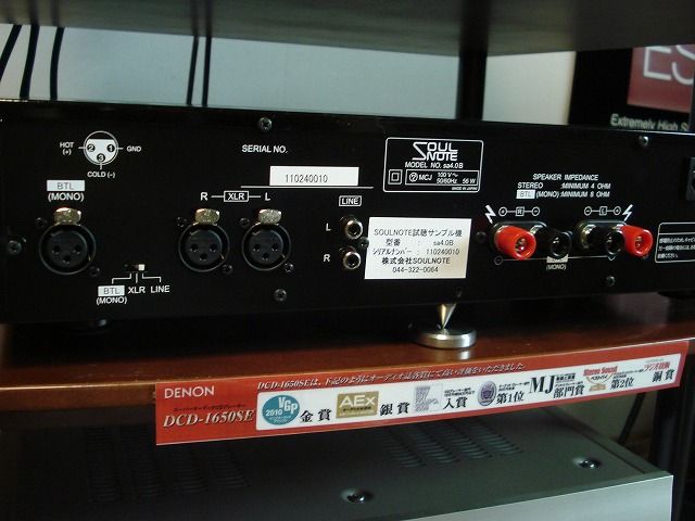 SOULNOTE　sa4.0 パワーアンプ　ソウルノート SOULNOTE FT-sa4.0 Fundamental仕様 パワーアンプ 元箱付 @34657