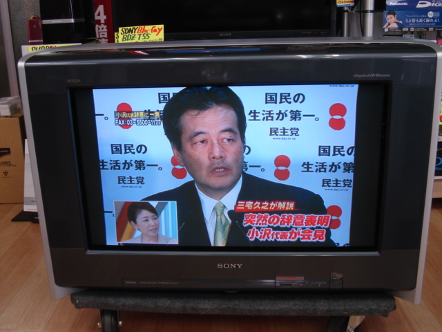 Sony 地上 Bs 110度csデジタルハイビジョンテレビ Kd 32hr500 Soundmac Used