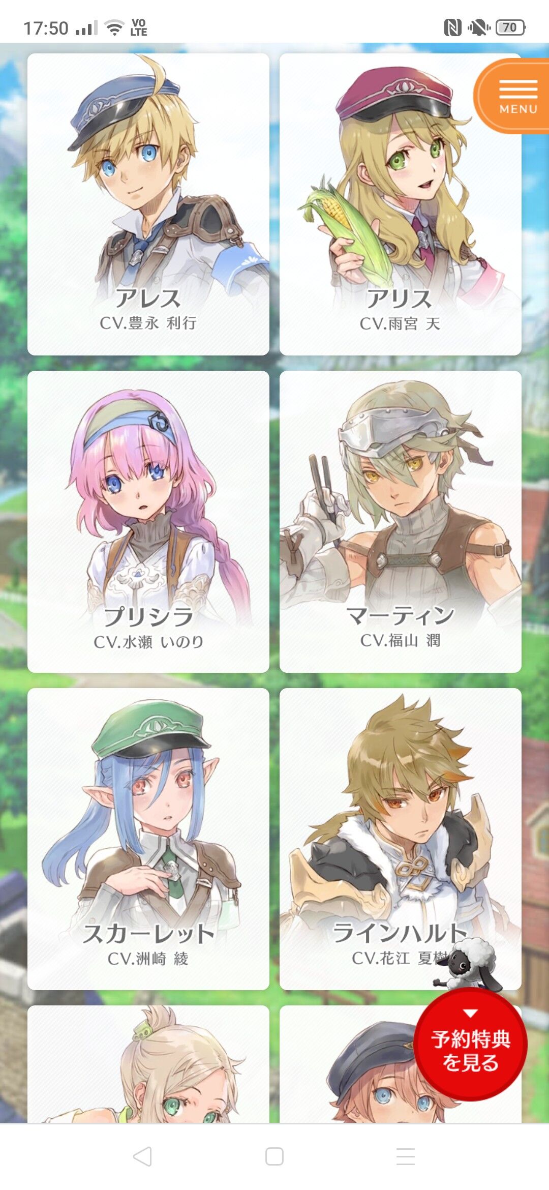 画像 5月発売のルーンファクトリー5のキャラクターwww Nameless通信 画像 5月発売のルーンファクトリー5のキャラクターwww Nameless通信