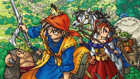 dq8_main