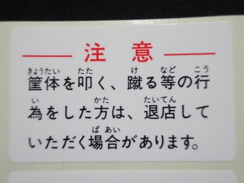 20100926232259e23