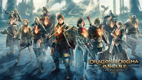 ドラゴンズドグマ オンライン 19年12月5日にサービス終了 吹き出し型2chまとめ Line2ch ドラゴンズドグマ オンライン 19年12月5日にサービス終了 吹き出し型2chまとめ Line2ch