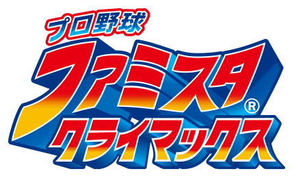 logo_famista