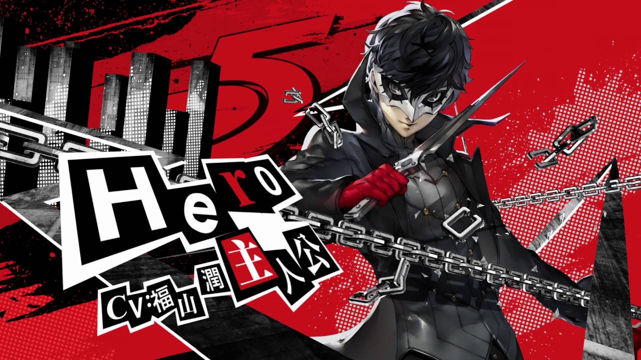 ゲーム感想・評価まとめ＠2ch 【悲報】ペルソナ5の主人公、酷使へ