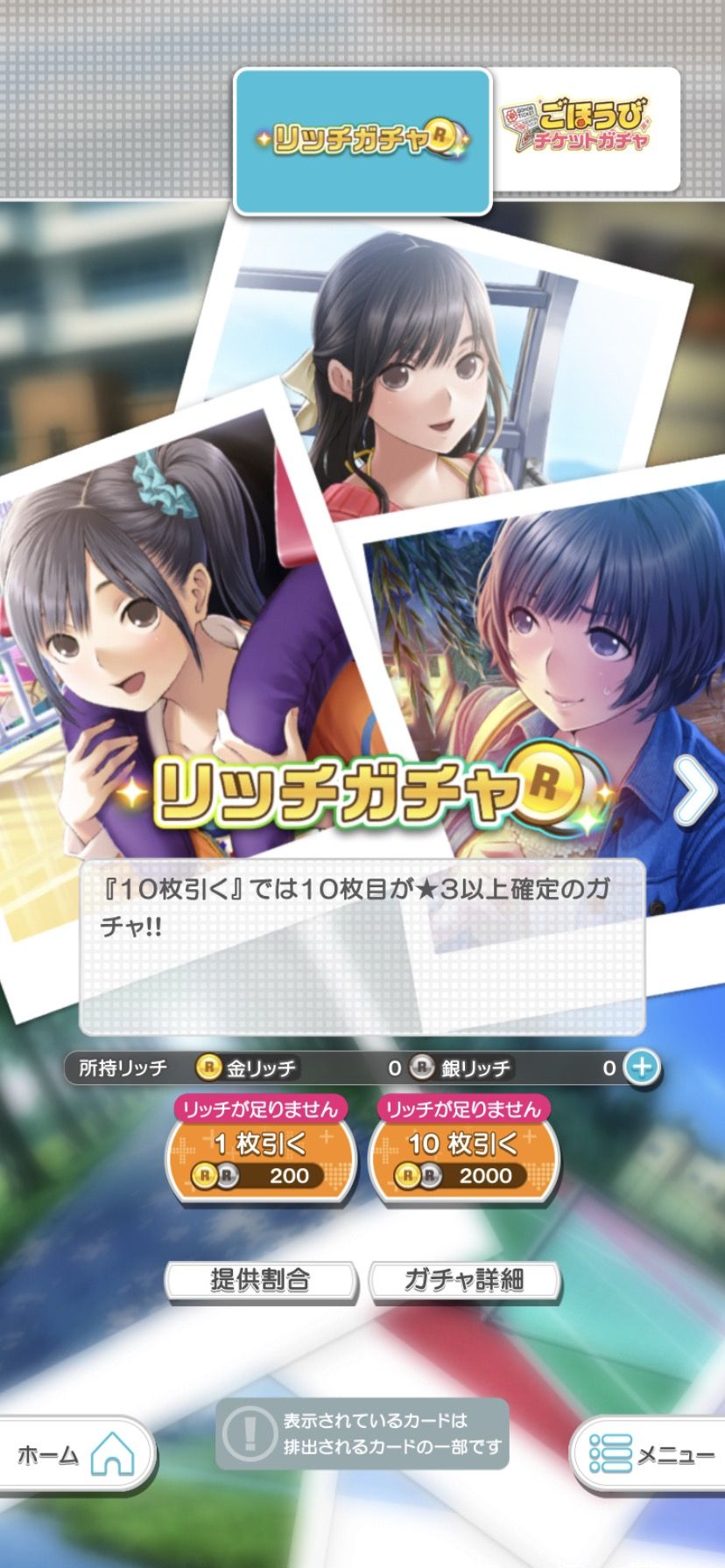 悲報 ラブプラスevery サービス開始後1時間でメンテ突入 吹き出し型2chまとめ Line2ch 悲報 ラブプラスevery サービス開始後1時間でメンテ突入 吹き出し型2chまとめ Line2ch