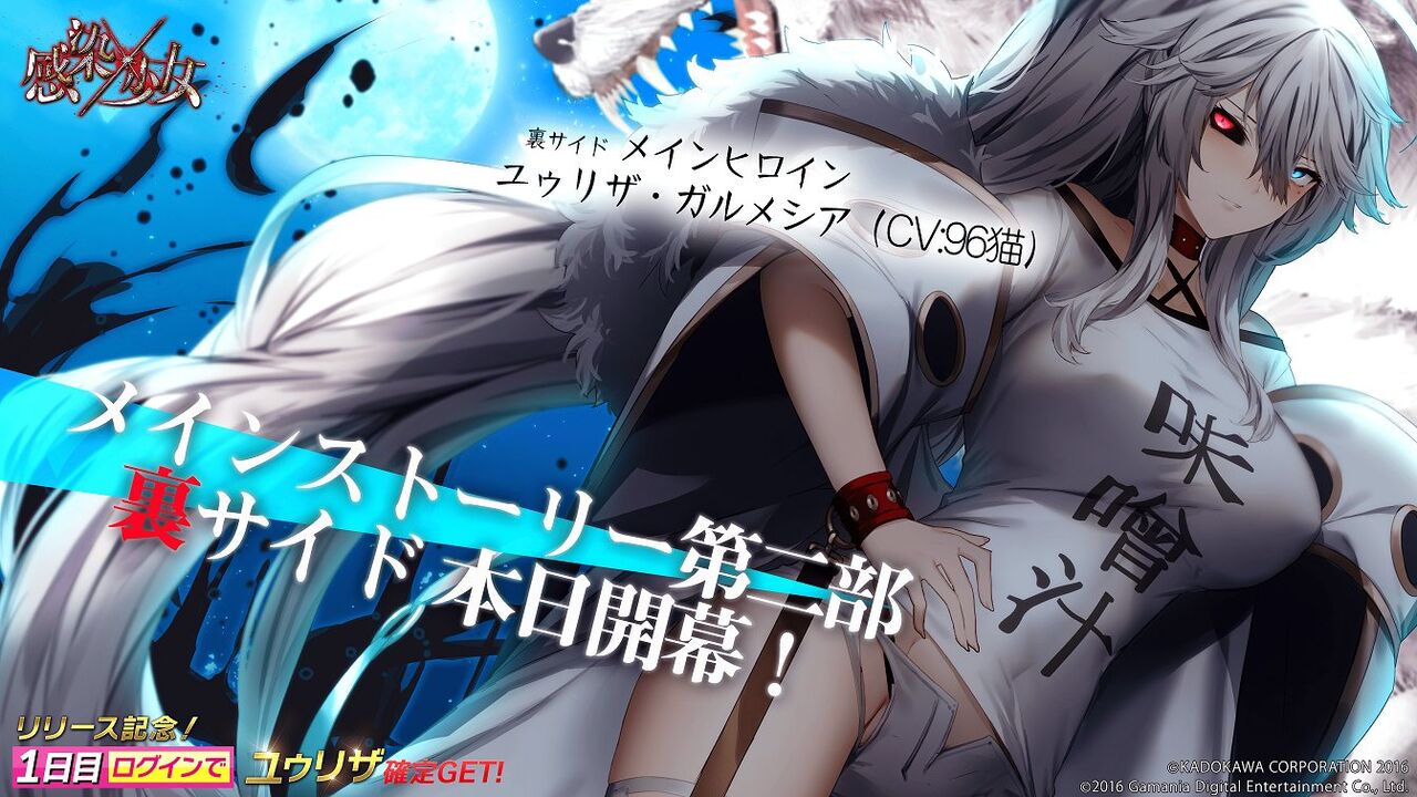 悲報 ４年続いてる人気ソシャゲ キャラパクリが発覚し超ダサいキャラデザに変更 2chゲームまとめアンテナ