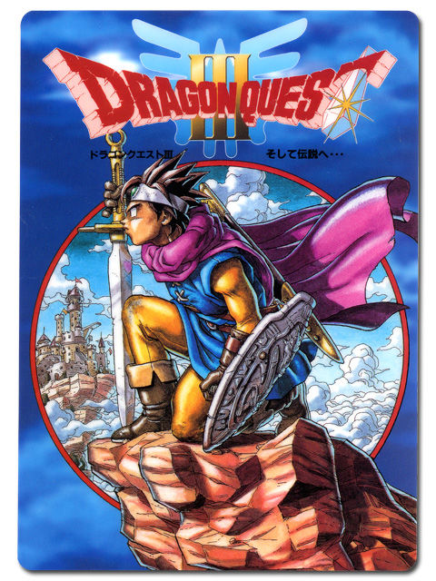 dq3_!_20091228165927