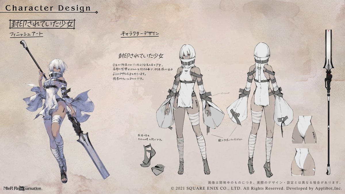 超朗報 ニーア リィンカーネーション にえっちな新キャラ爆追 2chゲームまとめアンテナ