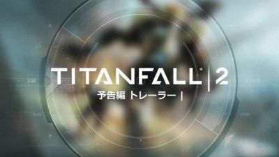 titanfall2