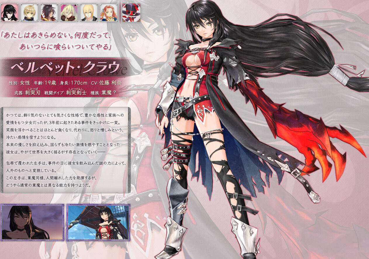 悲報 ４年続いてる人気ソシャゲ キャラパクリが発覚し超ダサいキャラデザに変更 2chゲームまとめアンテナ