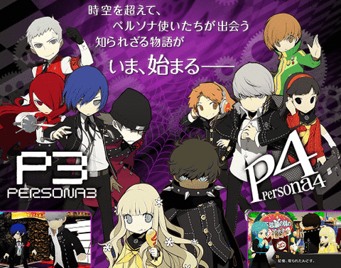 persona-q-shadow-of-the-labyrinth-3ds-3