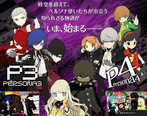 3ds ペルソナq シャドウ オブ ザ ラビリンス 感想 評価まとめ ゲーム感想 評価まとめ 2ch 3ds ペルソナq シャドウ オブ ザ ラビリンス 感想 評価まとめ ゲーム感想 評価まとめ 2ch