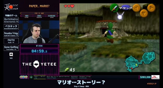 マリオストーリーのrta 最速クリア方法が話題となりツイッターでトレンド入り Trial マリオストーリーのrta 最速クリア方法が話題となりツイッターでトレンド入り Trial