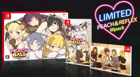 peachball-senran-kagura-yoyaku2