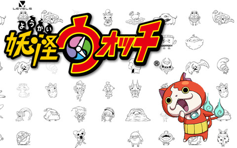 youkaiwall