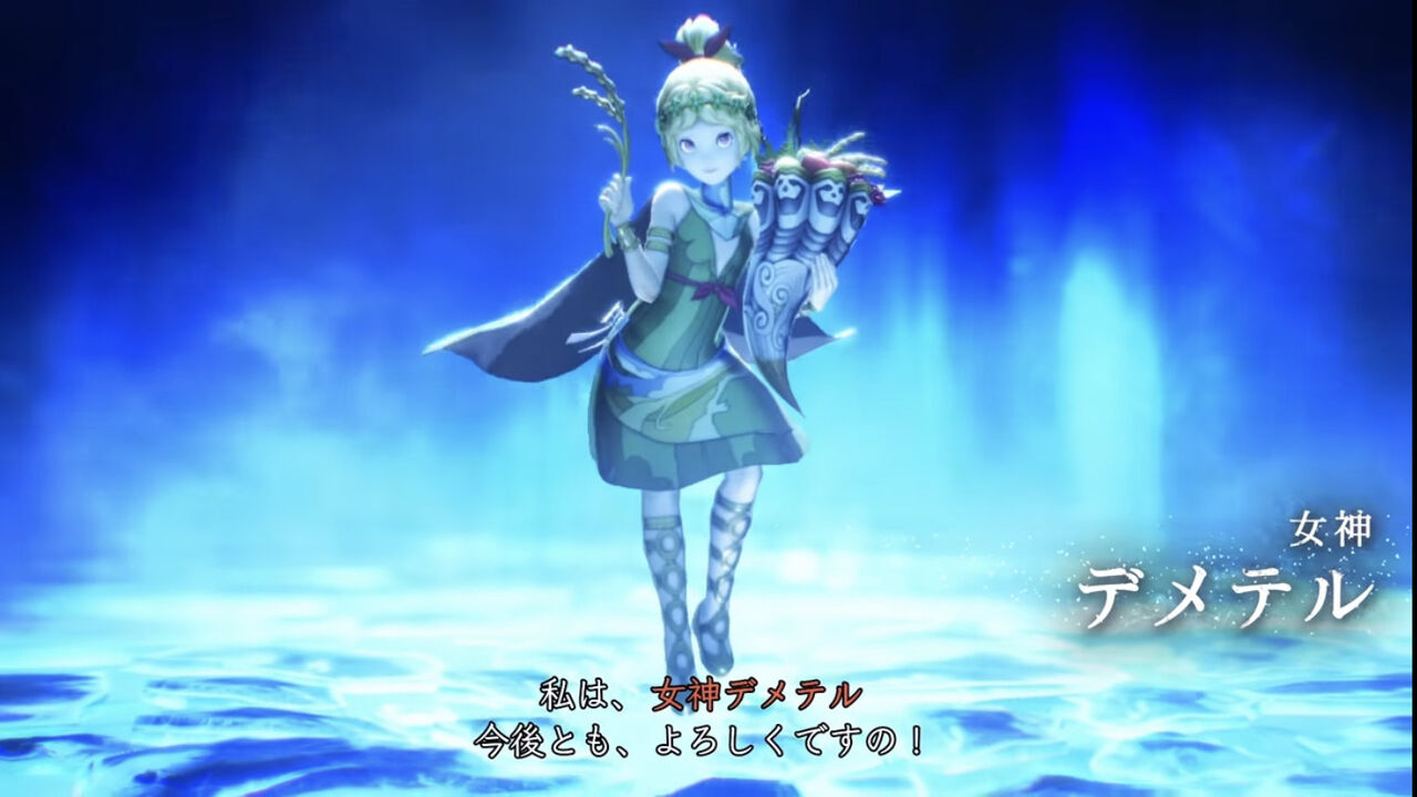 朗報 女神転生5におばあちゃんが参戦決定 2chゲームまとめアンテナ 朗報 女神転生5におばあちゃんが参戦決定 2chゲームまとめアンテナ