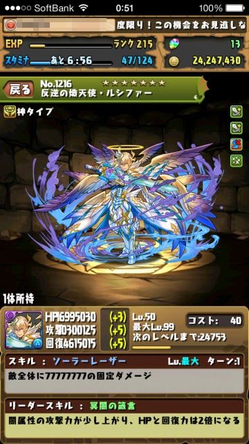 padbineditor_06