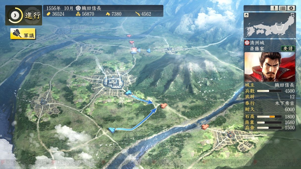 ゲーム感想・評価まとめ＠2ch 信長の野望・創造の各能力値90以上の武将