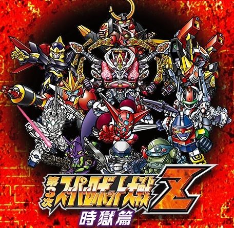 zigoku1