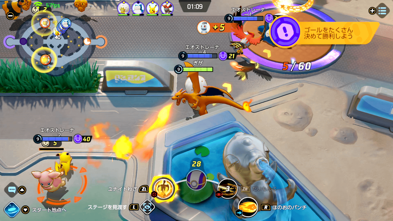 ゲーム感想・評価まとめ＠2ch ポケモンユナイト、面白い