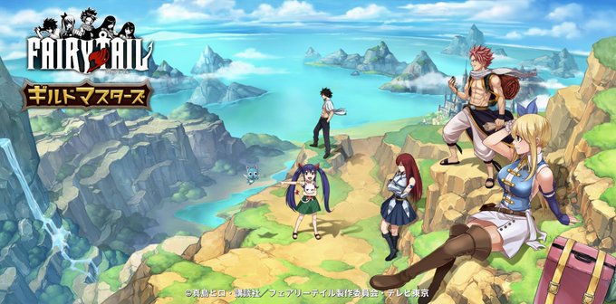 悲報 フェアリーテイルのソシャゲ やらかす ゲームまとめのまとめ速報 悲報 フェアリーテイルのソシャゲ やらかす ゲームまとめのまとめ速報