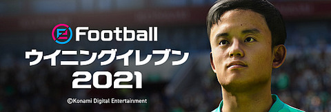 ゲーム感想 評価まとめ 2ｃｈ コナミ