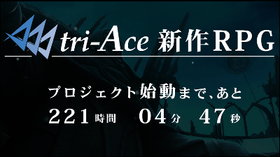 triace_rpg