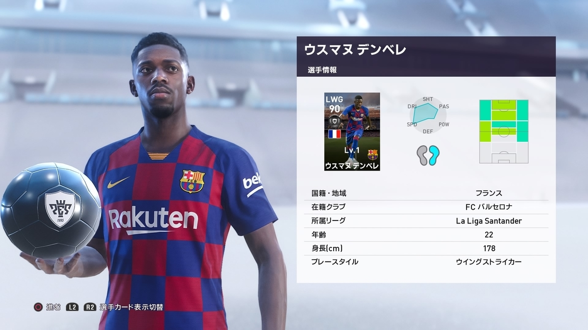悲報 海外有名サッカー選手 ウイイレをしながら日本人をブサイクとバカにしまくる 総合 アニメ 漫画 ゲームなどなど あんてな W 悲報 海外有名サッカー選手 ウイイレをしながら日本人をブサイクとバカにしまくる 総合 アニメ 漫画 ゲームなどなど あんてな W