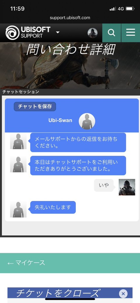 ゲーム感想 評価まとめ 2ｃｈ Ubiソフト
