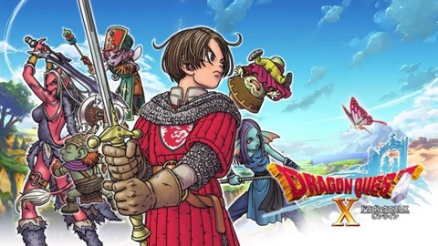 dq10