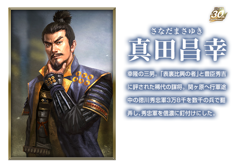 ゲーム感想・評価まとめ＠2ch 信長の野望新作の秀吉wwwwwwwwwwwwww