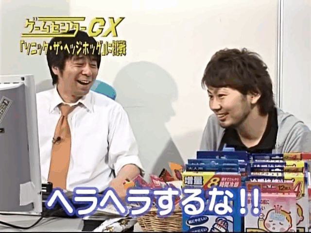 ゲーム感想 評価まとめ 2ch ゲームセンターcxおまえらの挑戦にありがちなこと ゲーム感想 評価まとめ 2ch ゲームセンターcxおまえらの挑戦にありがちなこと